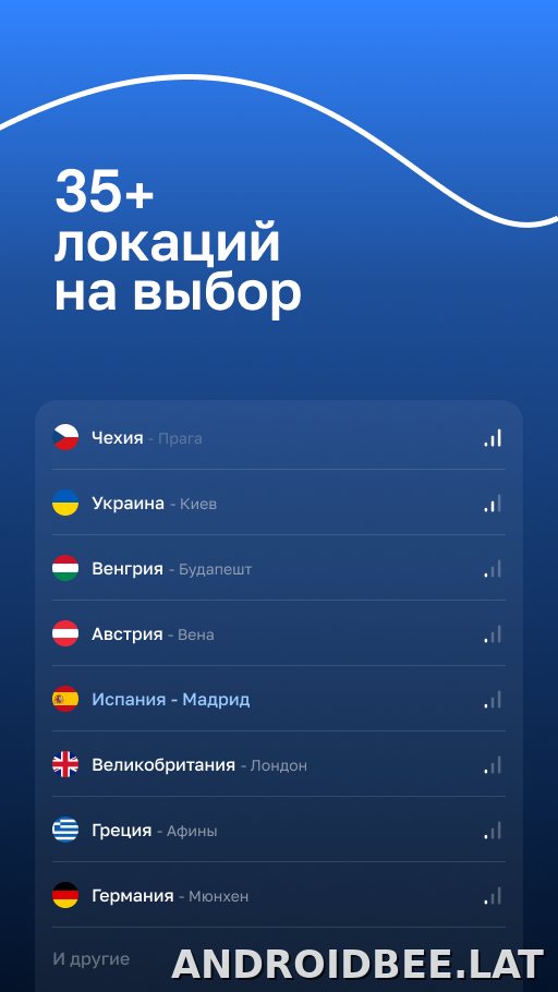 Blanc скриншот 5