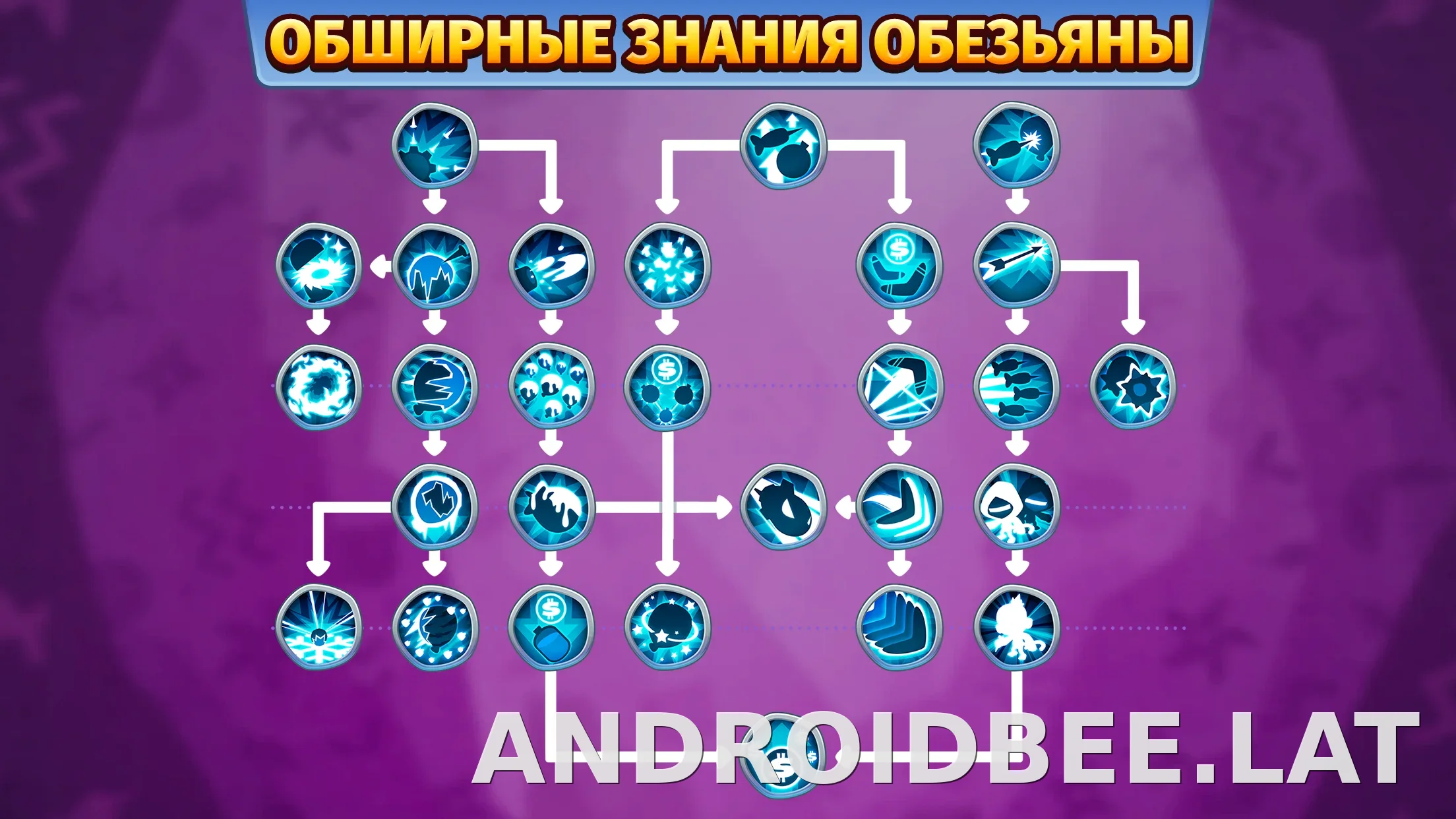 Bloons TD 6 скриншот 1