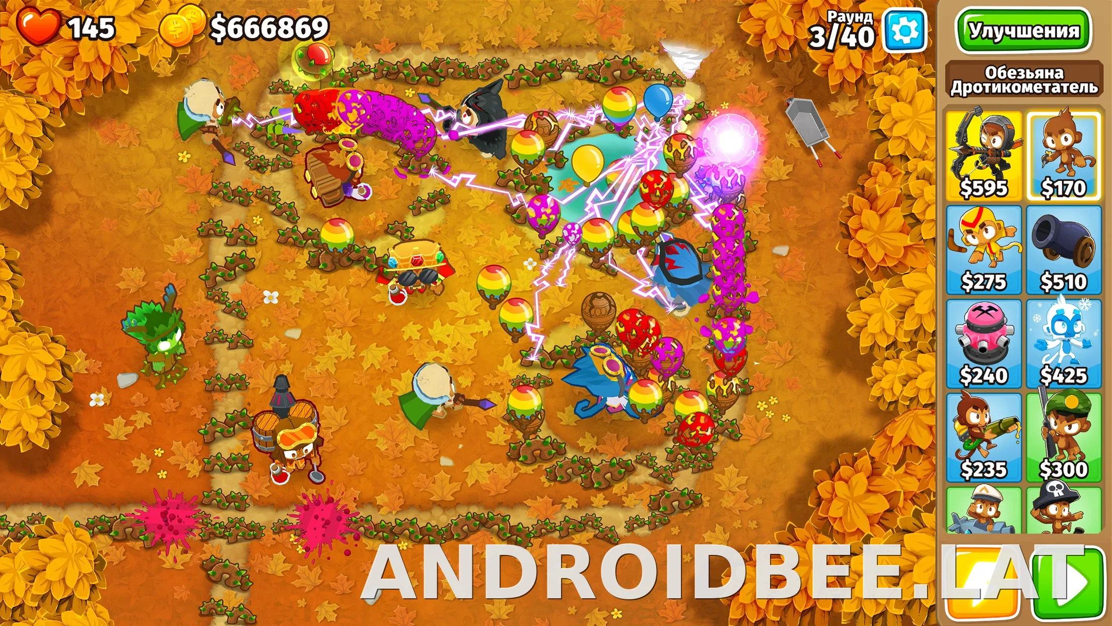 Bloons TD 6 скриншот 6