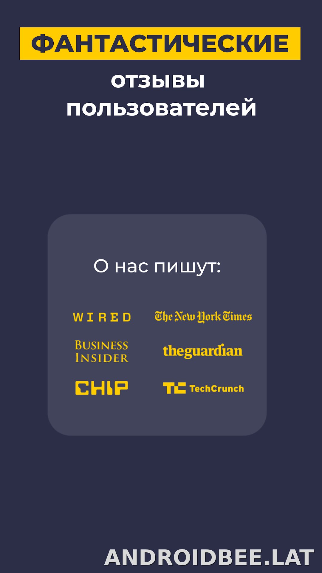 CyberGhost скриншот 6