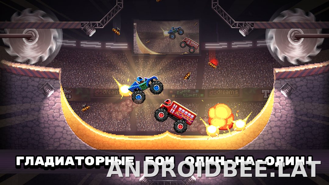 Drive Ahead! скриншот 1