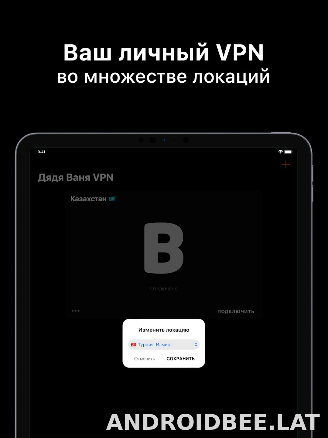 Дядя Ваня скриншот 6