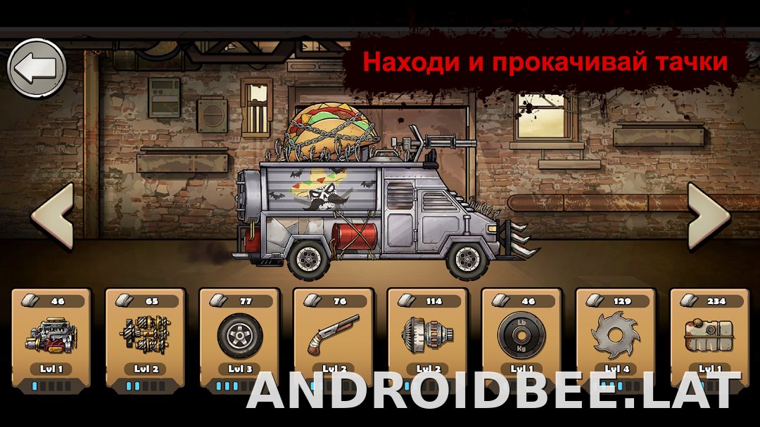 Earn to Die Rogue скриншот 3