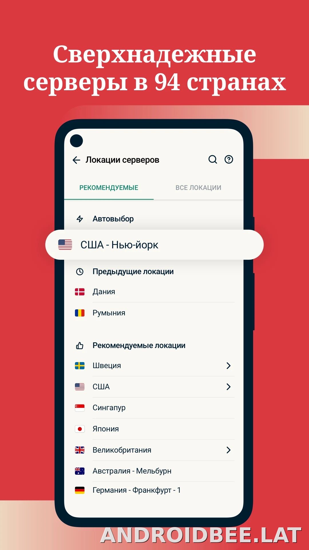 Express скриншот 3