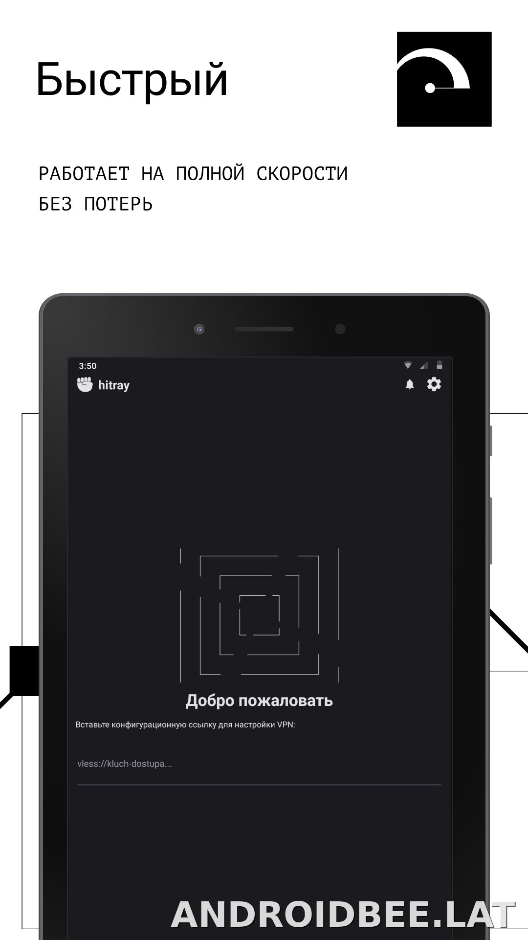 HitRay скриншот 5