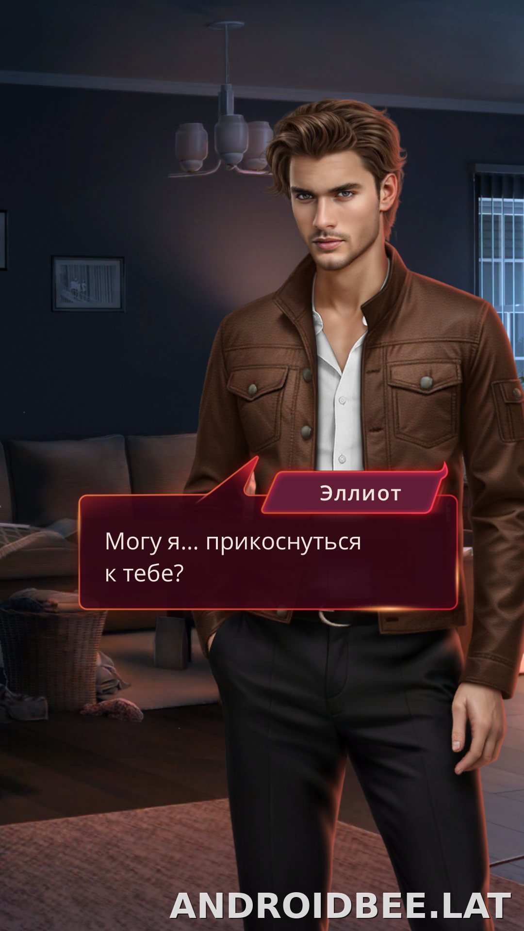 Клуб Романтики - Мои Истории скриншот 2