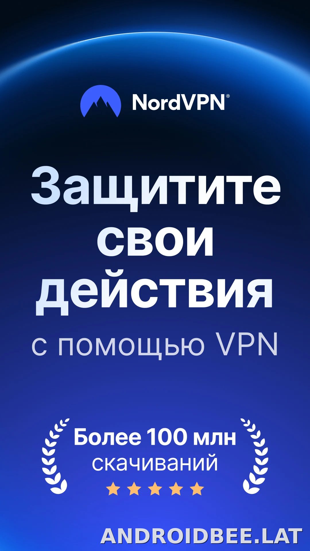 Nord скриншот 1