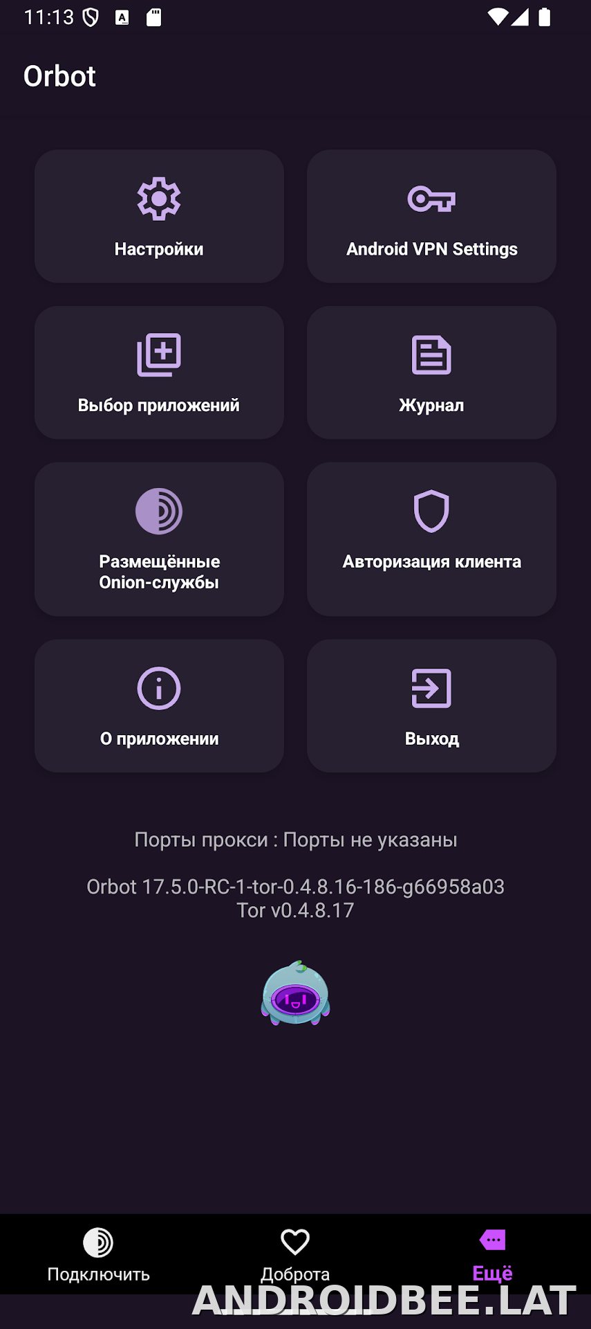 Orbot скриншот 4