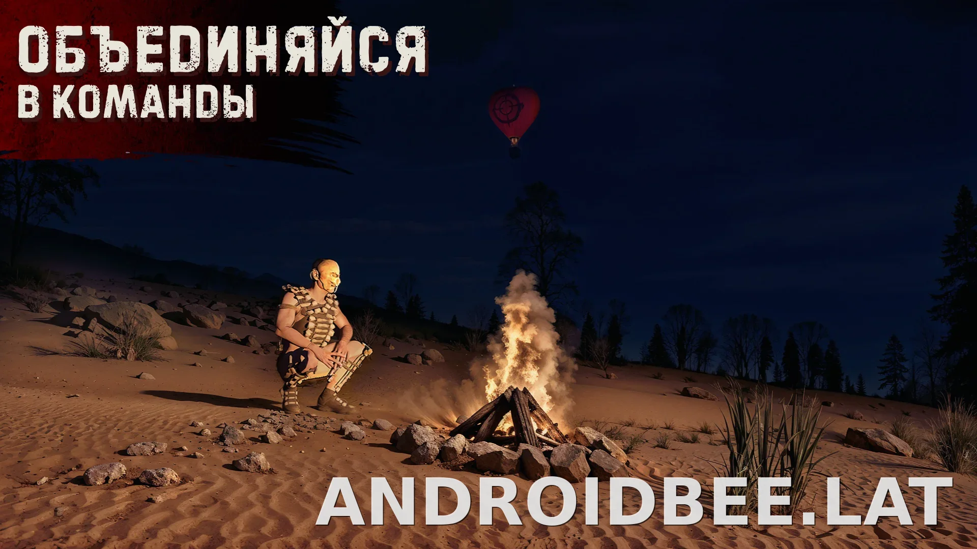 Oxide: Survival Island скриншот 4