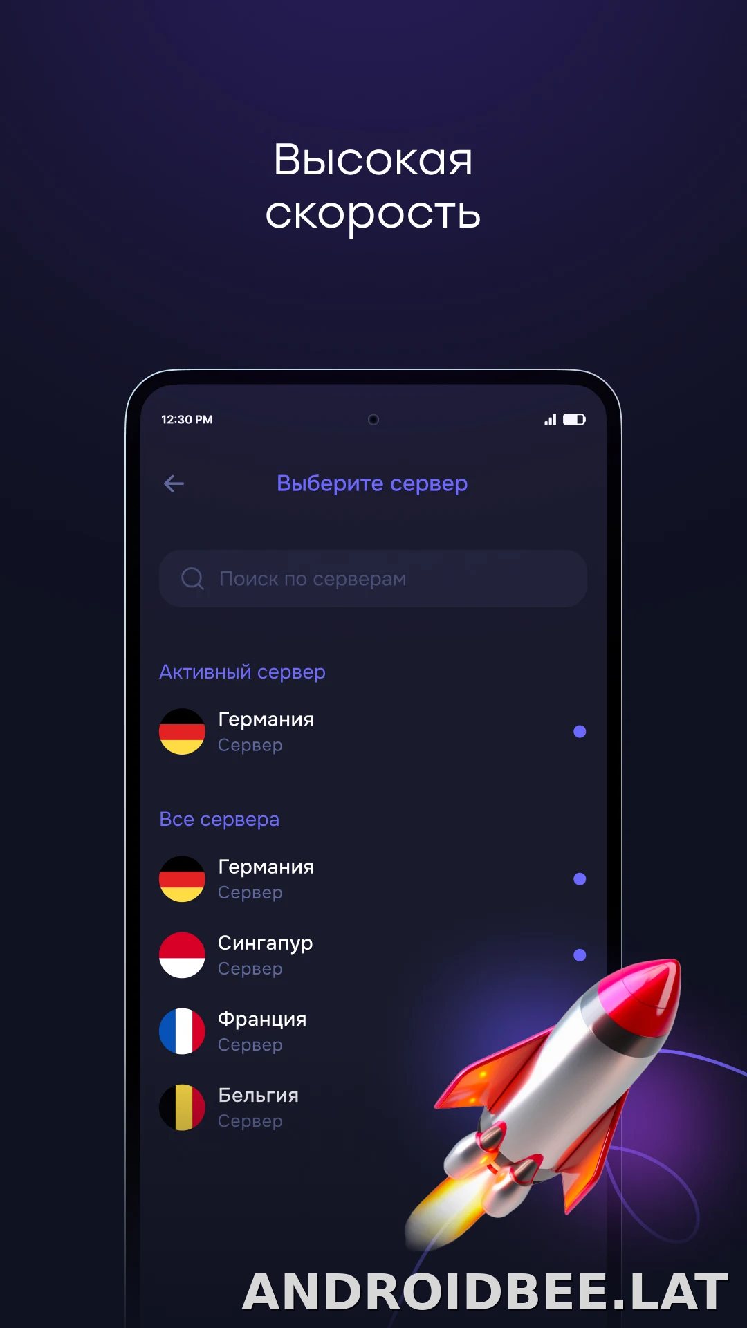 Pipster скриншот 3