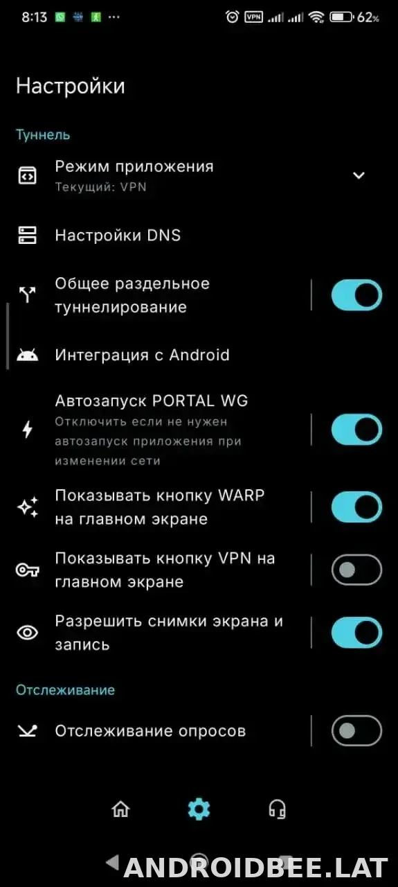 Portal WG скриншот 1