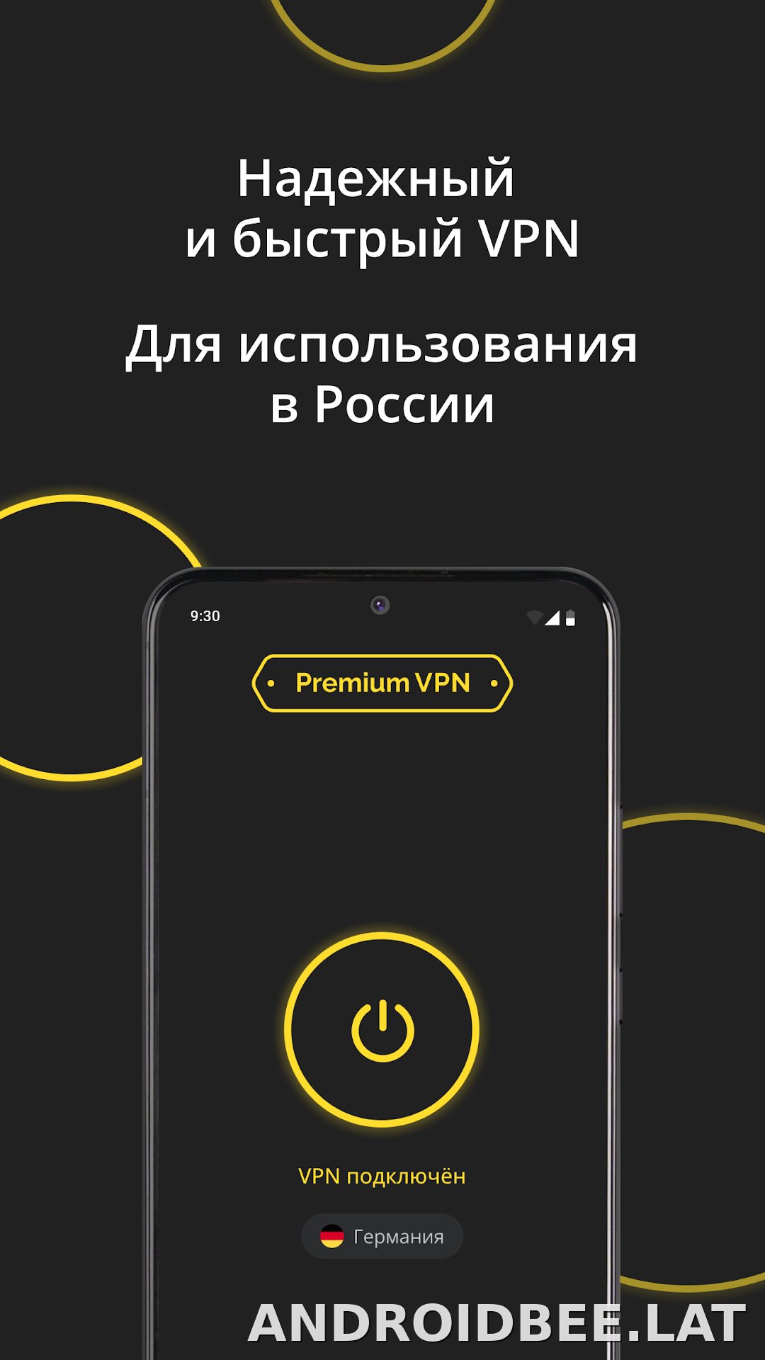 Premium скриншот 2
