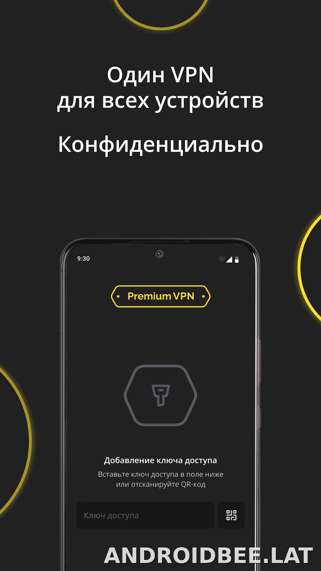 Premium скриншот 3