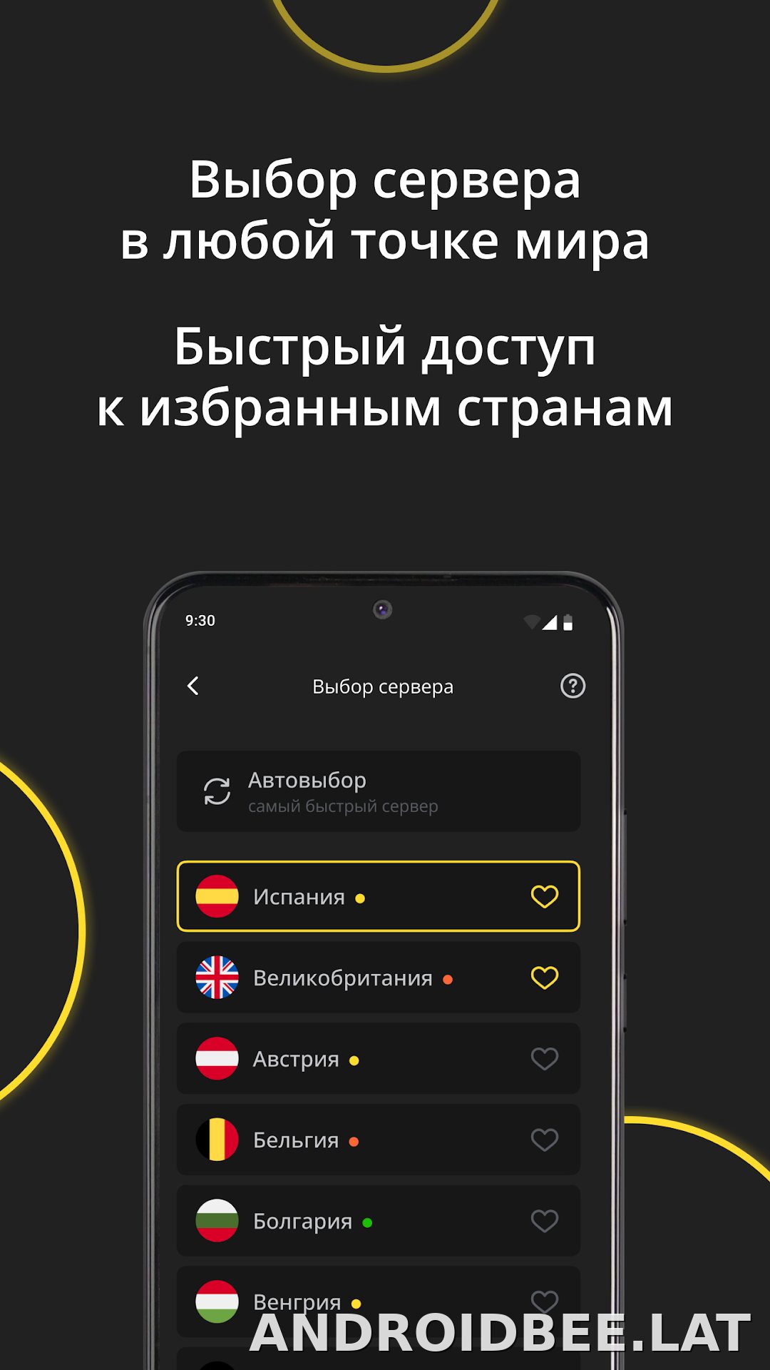 Premium скриншот 6