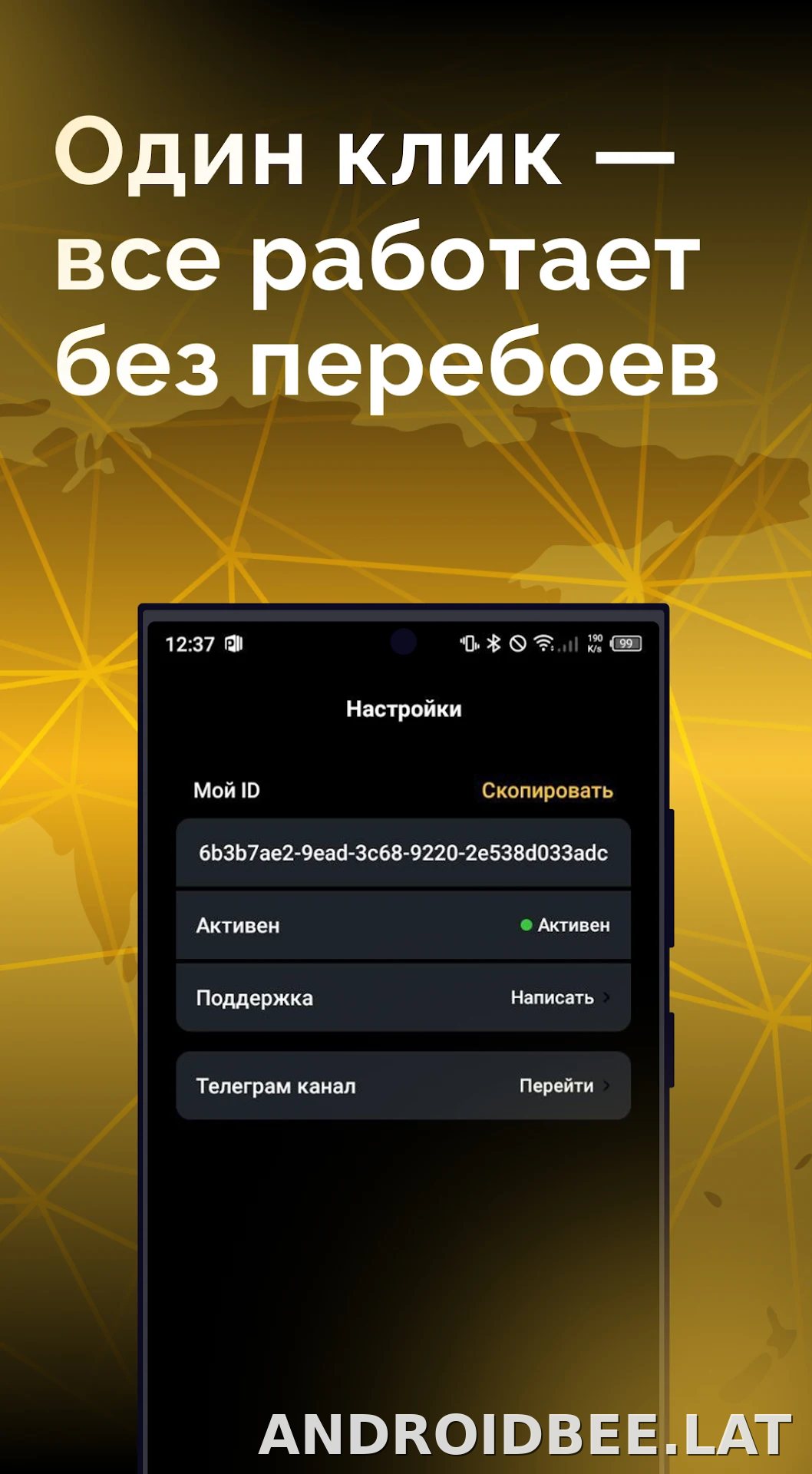 Пуля скриншот 3