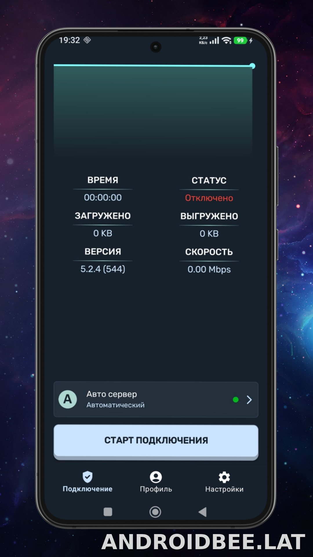 Ren скриншот 1