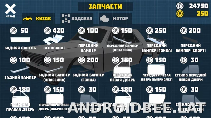 Ретро Гараж скриншот 4