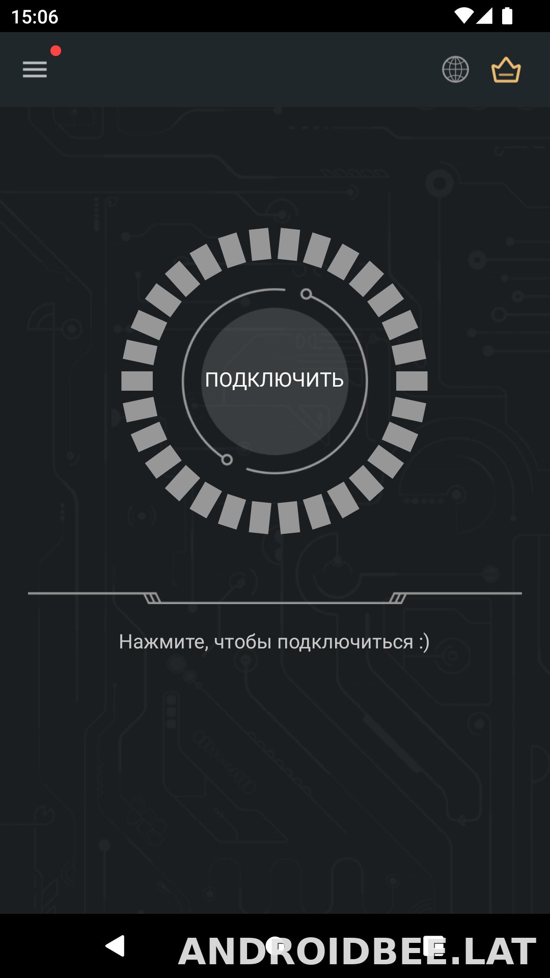 Secure скриншот 1