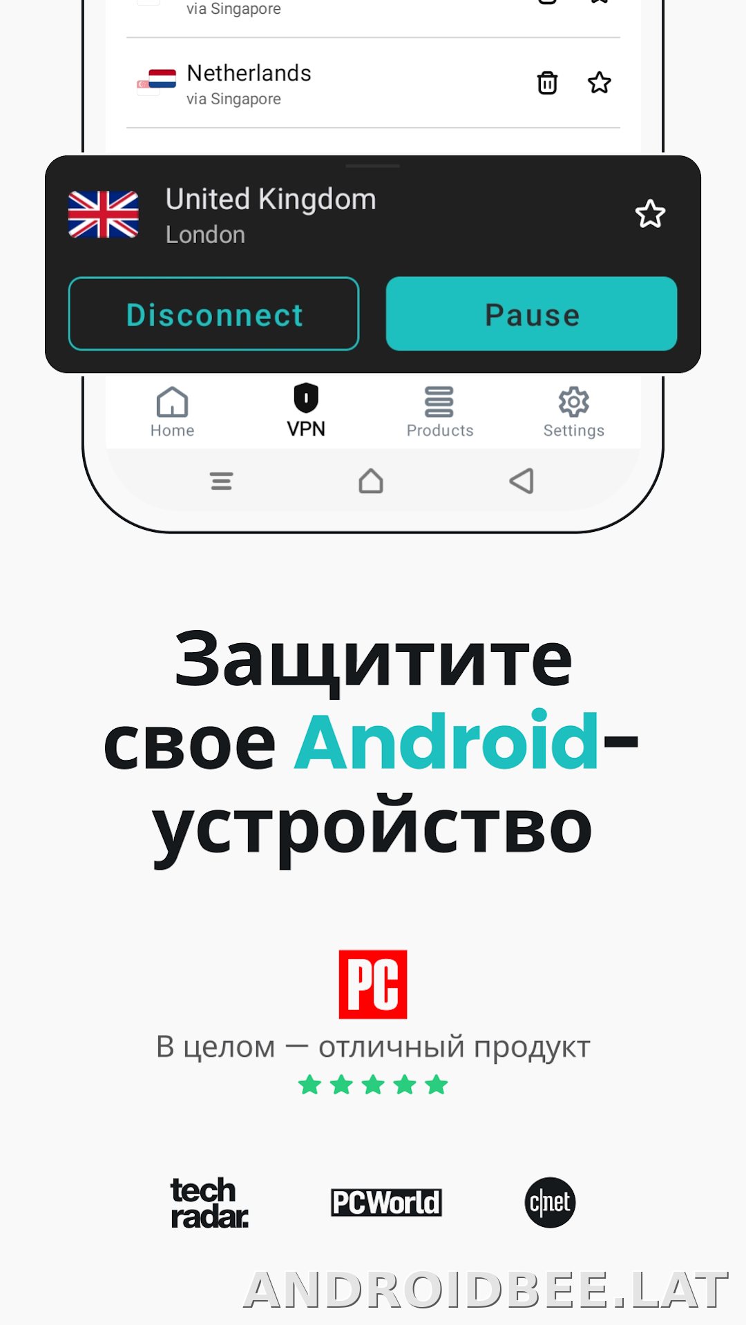 Surfshark скриншот 2