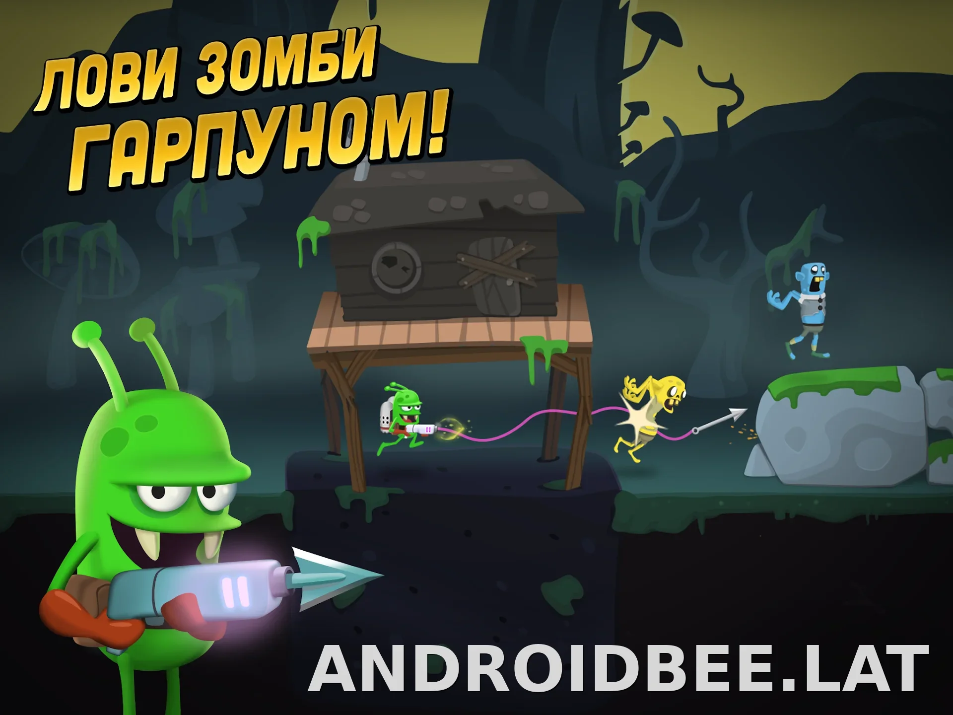 Zombie Catchers скриншот 4